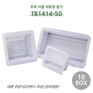 TB1414-50_10box